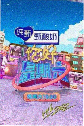 人生加减法